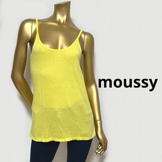 マウジー(moussy)の【2913】moussy キャミソール イエロー F(キャミソール)