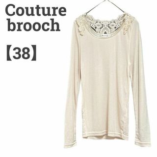 クチュールブローチ(Couture Brooch)のクチュールブローチ レディース【M相当】カットソー♡レーヨン混 フェミニン♡薄黄(カットソー(長袖/七分))