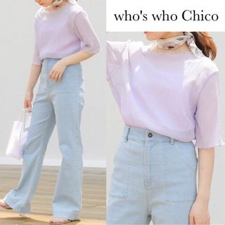 フーズフーチコ(who's who Chico)のフーズフーチコ 透かしシアー メロウフリル　ブラウス & キャミ セット(シャツ/ブラウス(半袖/袖なし))