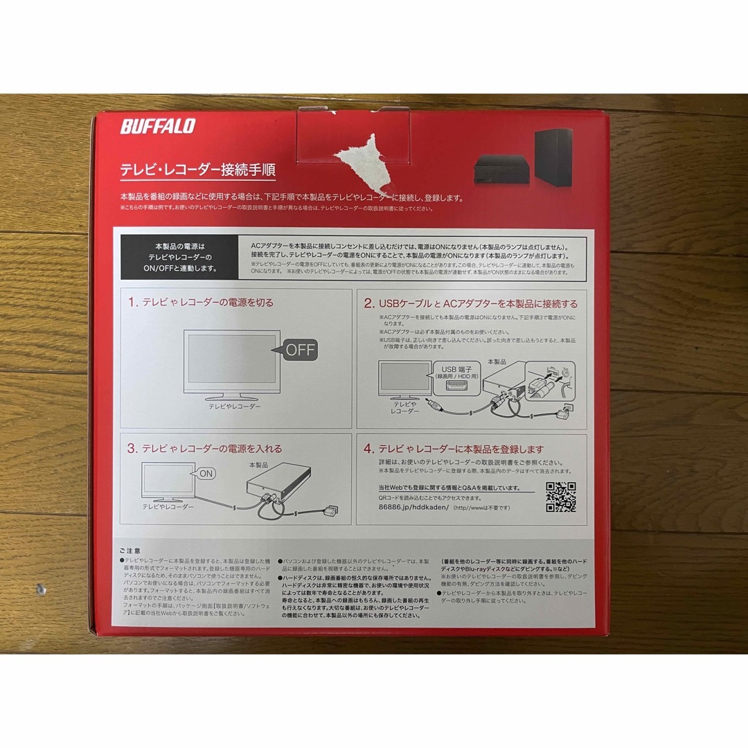 BUFFALO 外付けHDD HD-NRLD4.0U3-BA 送料込 ほぼ新品 1