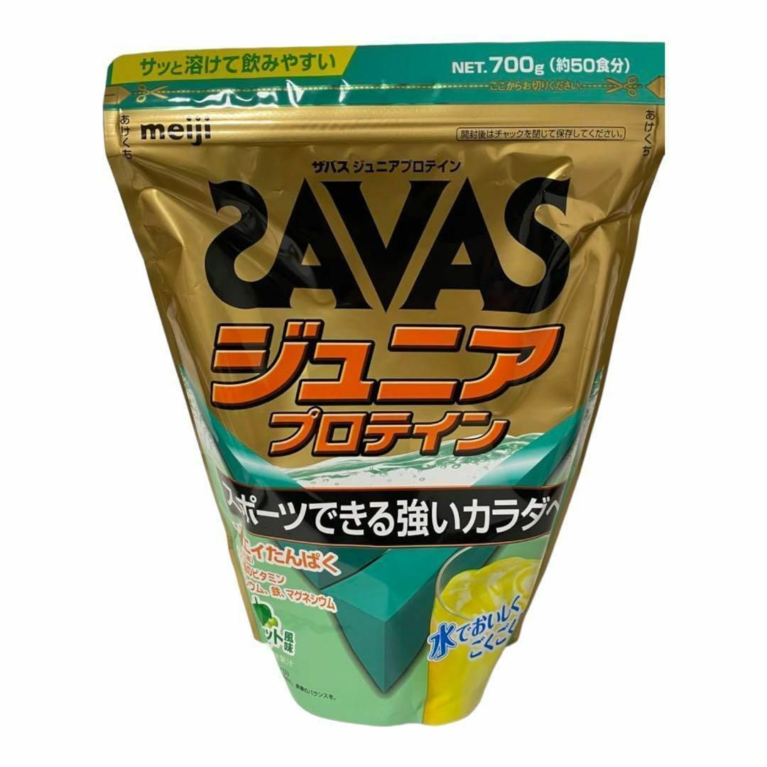 明治 ザバス ジュニアプロテイン マスカット風味 700g 約50食分の通販