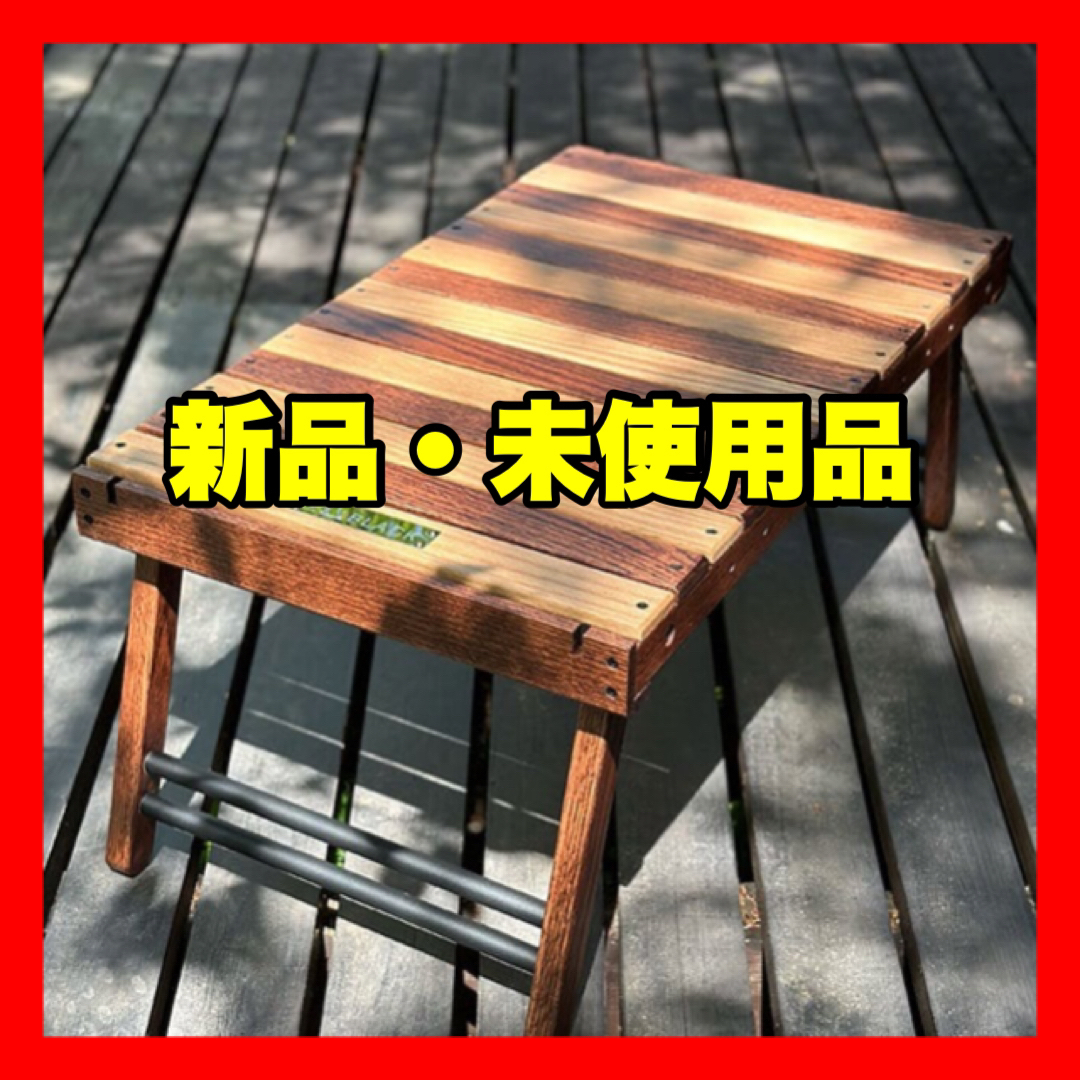 Black Design ブラックデザイン ハレテーブル 晴れテーブル 安い販売
