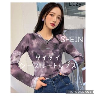 SHEIN⭐︎タイダイシースルートップス(カットソー(長袖/七分))