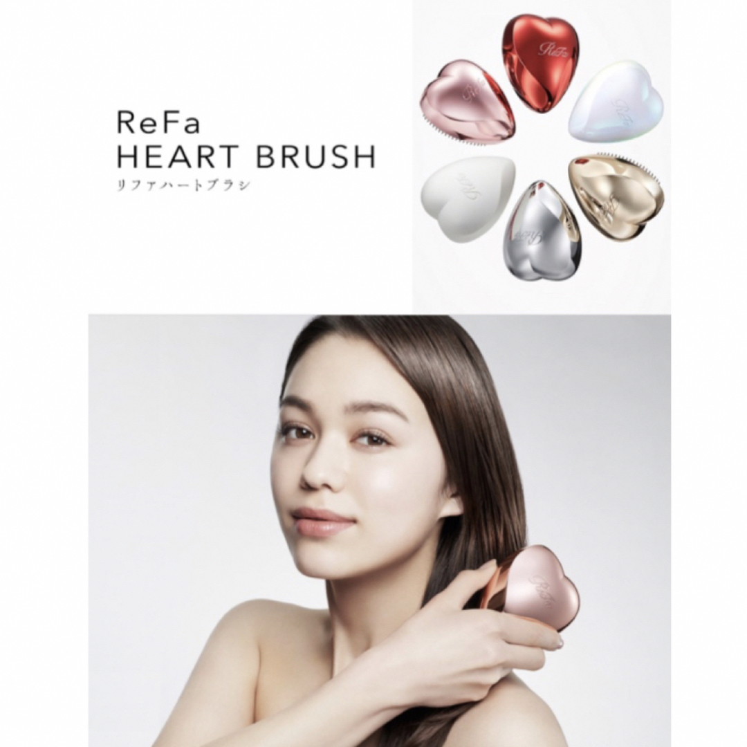 ReFa ReFa ハートブラシ シルバーリファの通販 by SHOP|リファ