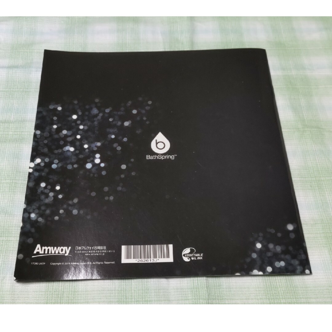 Amway(アムウェイ)のAmway　製品ガイド３種類 エンタメ/ホビーの本(その他)の商品写真