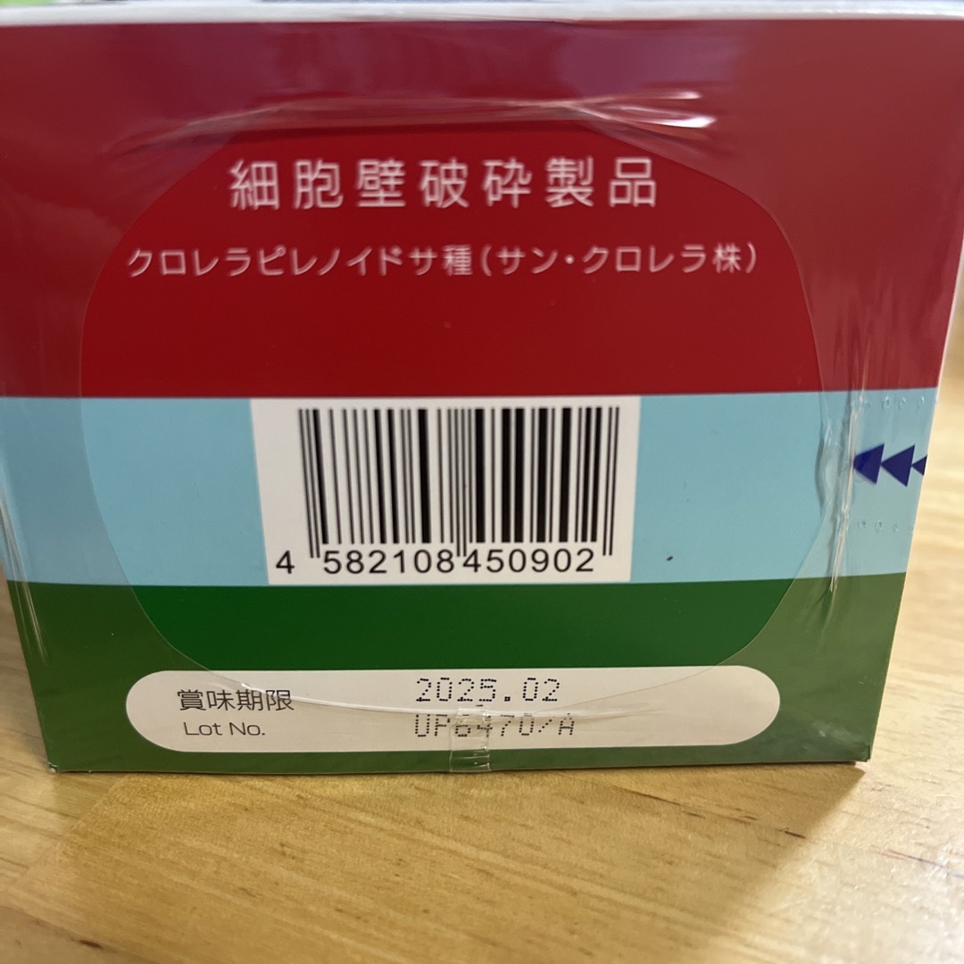 サン•クロレラA タブレット1500粒の通販 by Kobe｜ラクマ