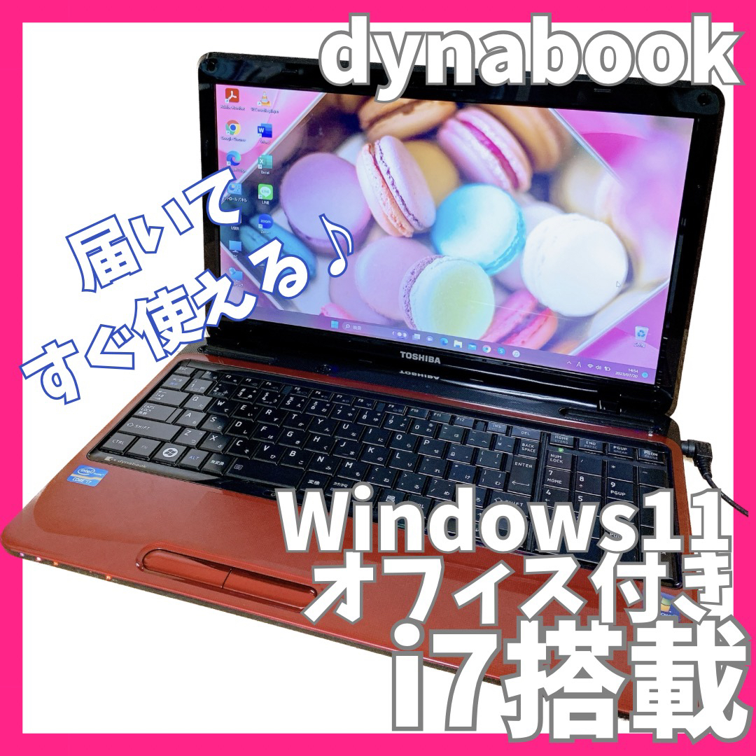 【ジャンク】薄型ノートパソコン✨Windows11✨オフィス✨カメラ付き