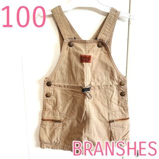 ブランシェス(Branshes)のBRANSHES　ワンピース　カーゴワンピ　カバーオール　ベージュ　100(ワンピース)