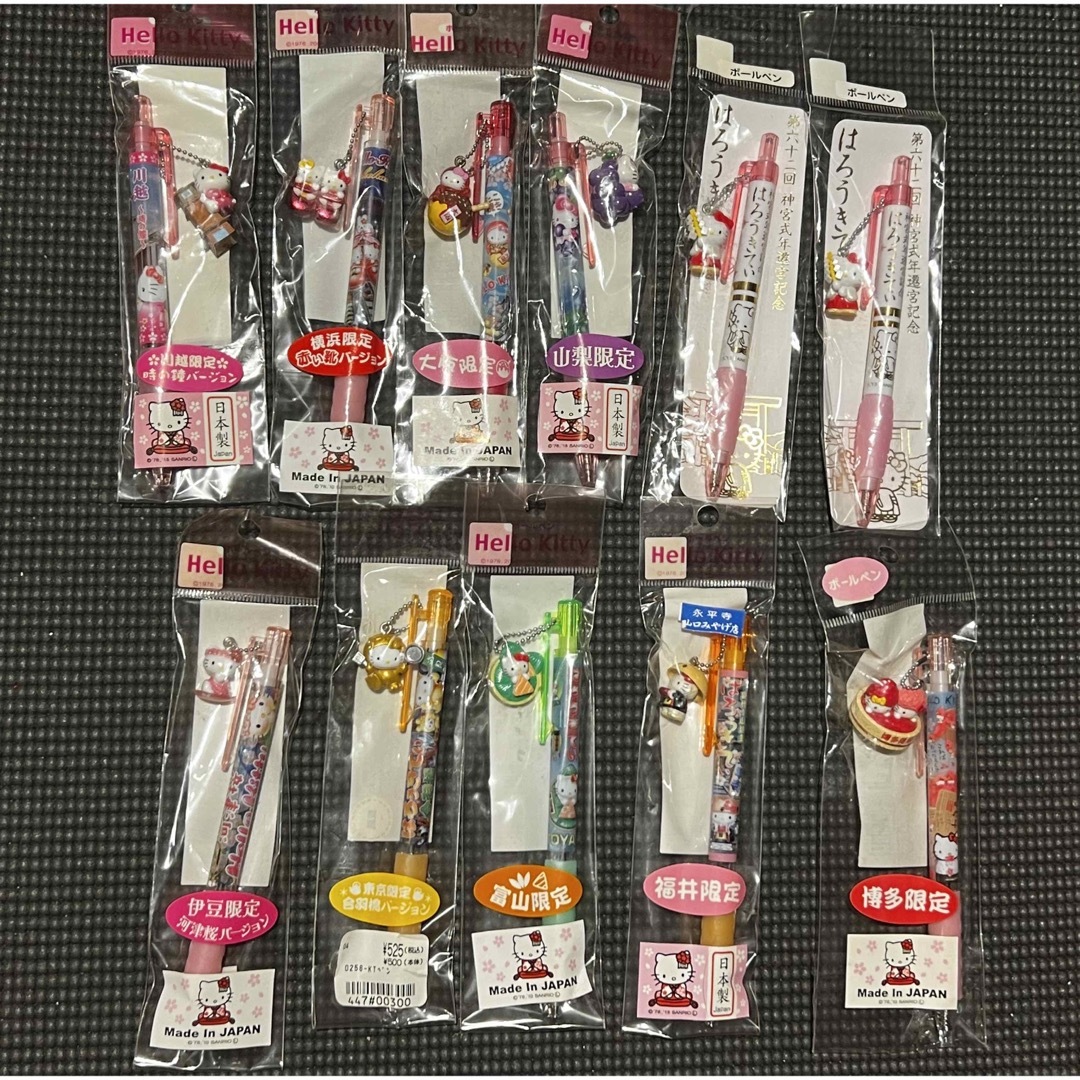 ご当地キティ 根付け キーホルダー レア ボールペン