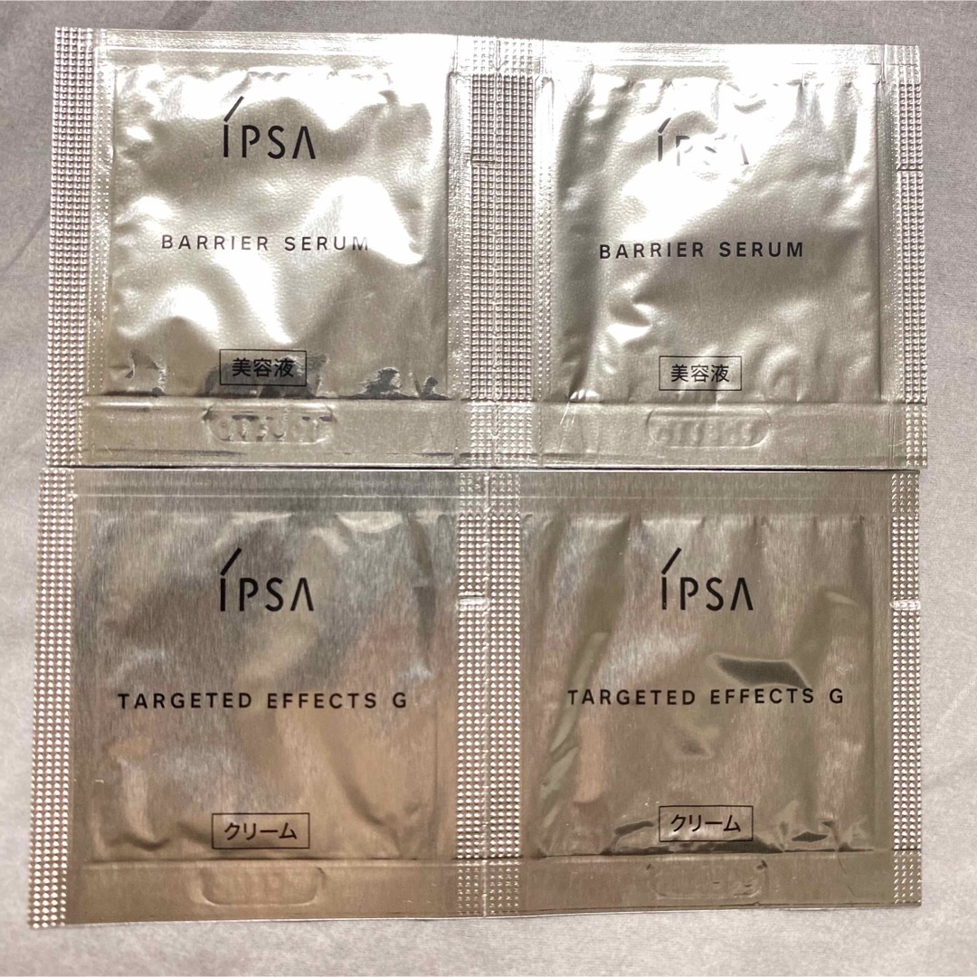 IPSA(イプサ)のイプサ　IPSA クリーム2つ&美容液2つ　サンプル　サシェ コスメ/美容のスキンケア/基礎化粧品(美容液)の商品写真