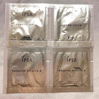 イプサ(IPSA)のイプサ　IPSA クリーム2つ&美容液2つ　サンプル　サシェ(美容液)