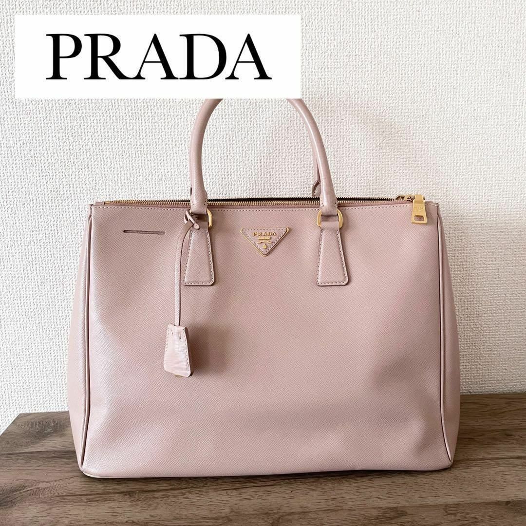 PRADA A4 ハンドバッグ サフィアーノ ガリレア ピンク