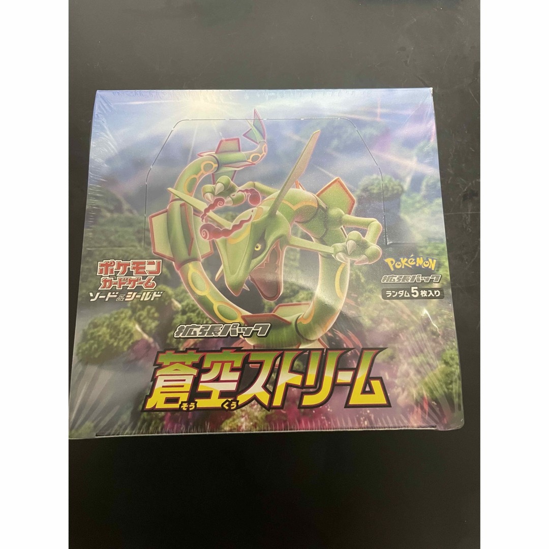 蒼空ストリーム box シュリンク付き 新品未開封 - Box/デッキ/パック
