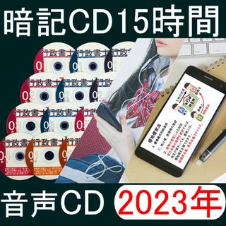 MP3 書士の通販 37点 | フリマアプリ ラクマ