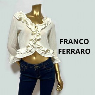 フランコフェラーロ(FRANCO FERRARO)の【2914】FRANCO FERRARO フリル ボレロ(ボレロ)