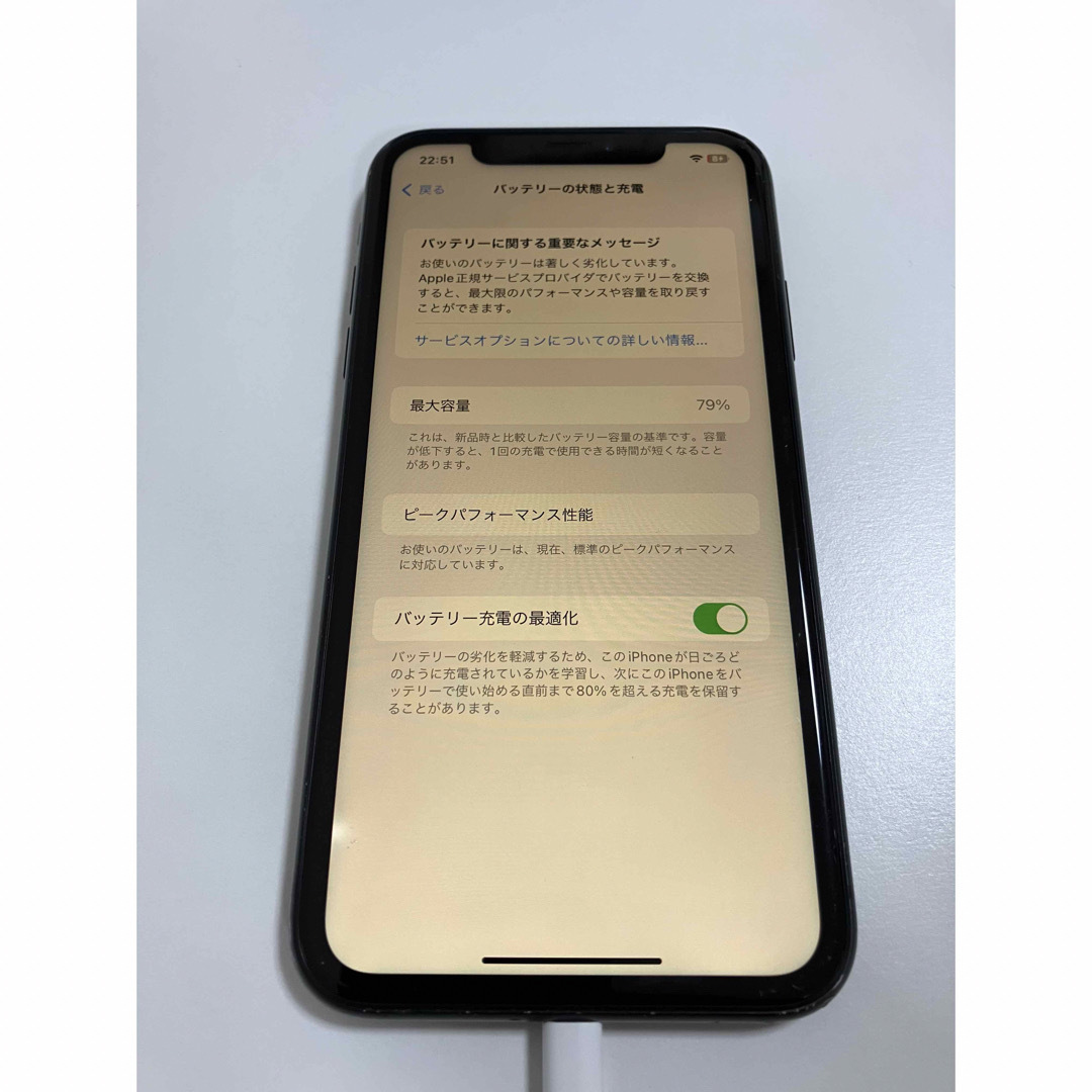 iPhoneXR 64G ブラック 背面、角に割れや傷等あり
