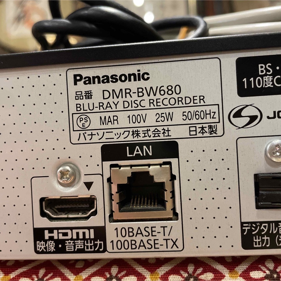 2021人気No.1の パナ DMR-BW780 750GB 2番組W録画 10倍録 リモ等付フル