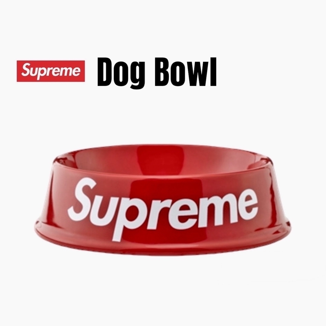 Supreme シュプリーム Dog Bowl ドッグボウル／2011Supremeアクセサリー