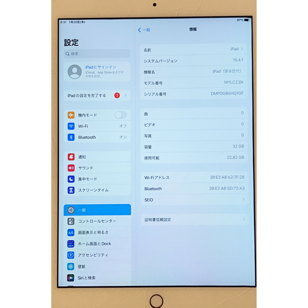 iPad   iPad 第８世代 GB wifiモデルの通販 by KITACHI's shop｜アイ