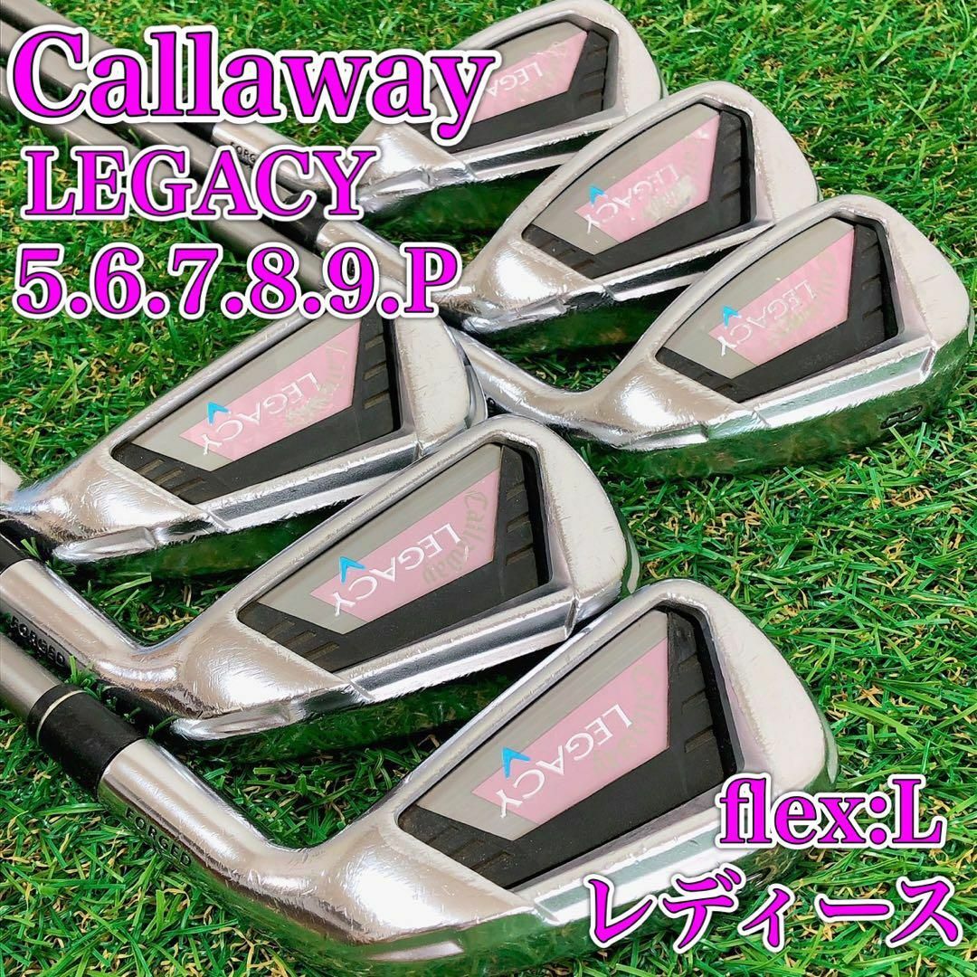 キャロウェイレガシーCallaway   アイアンセット　レディース