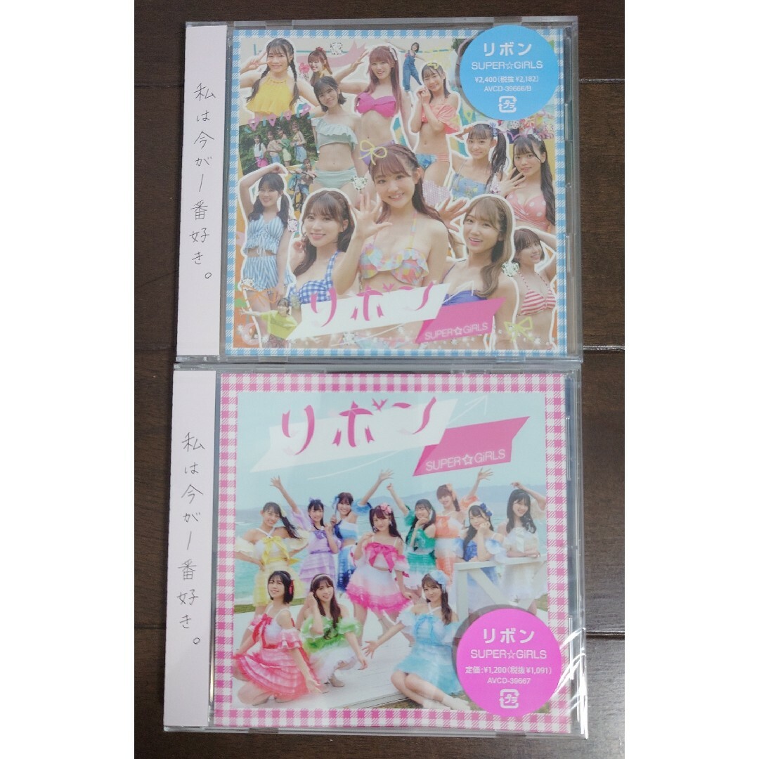 SUPER☆GiRLS リボン 2枚セット スパガ エンタメ/ホビーのCD(ポップス/ロック(邦楽))の商品写真