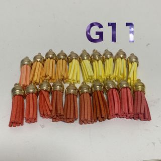 タッセル20個セットG⑪(各種パーツ)