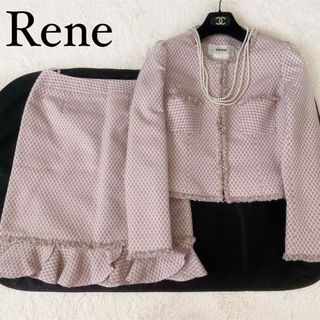Rene(René) スーツ(レディース)の通販 100点以上 | ルネのレディースを