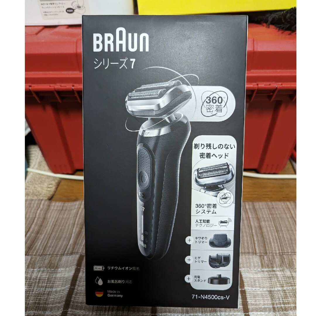 値下げ！　BRAUN ブラウン メンズシェーバー　シリーズ 9415s-V