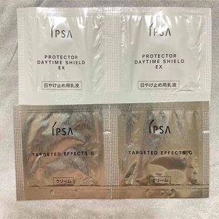 イプサ(IPSA)のイプサ　IPSA 日焼け止め用乳液2つ&クリーム2つ　サンプル　サシェ(サンプル/トライアルキット)