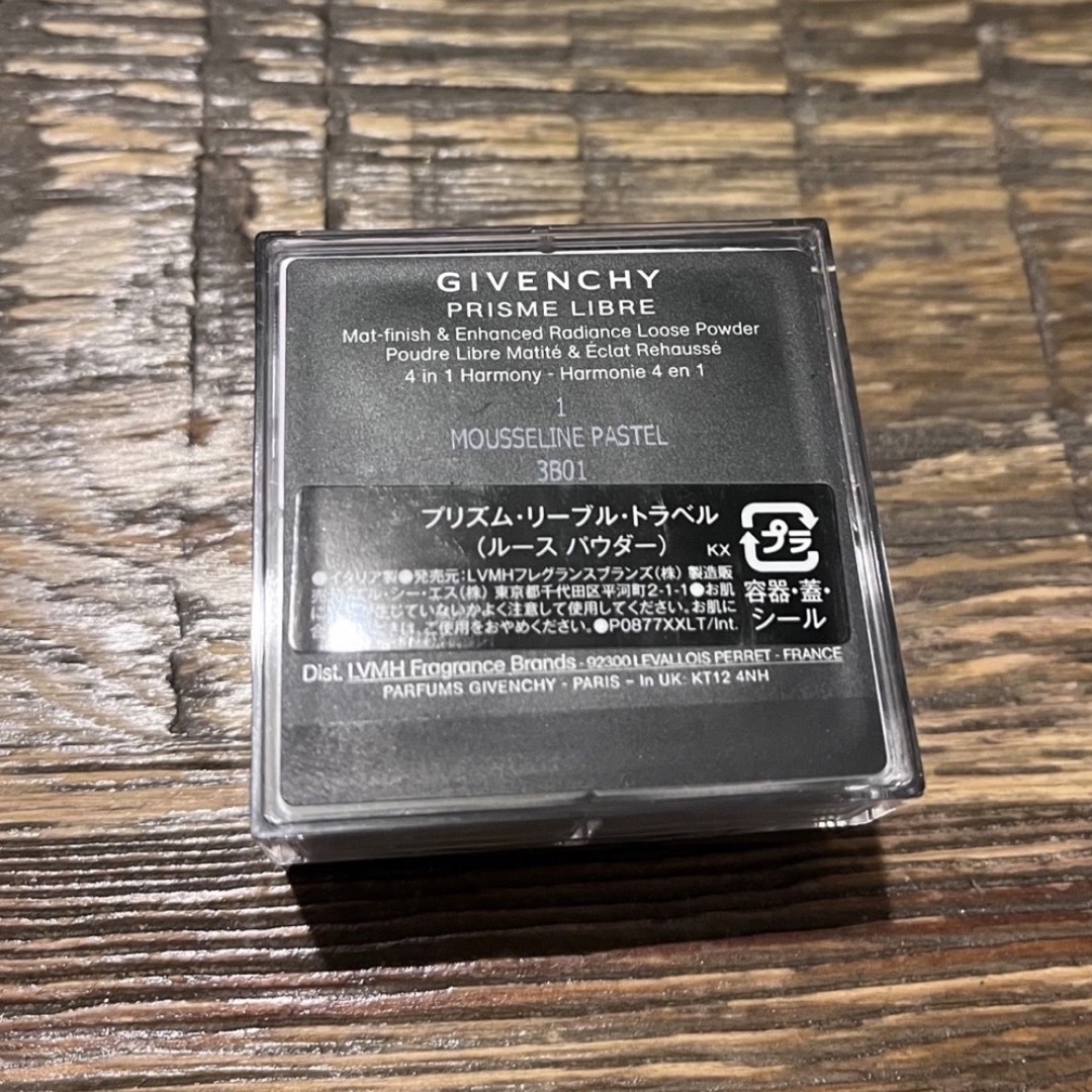 GIVENCHY プリズムリーブルトラベル(ルースパウダー)