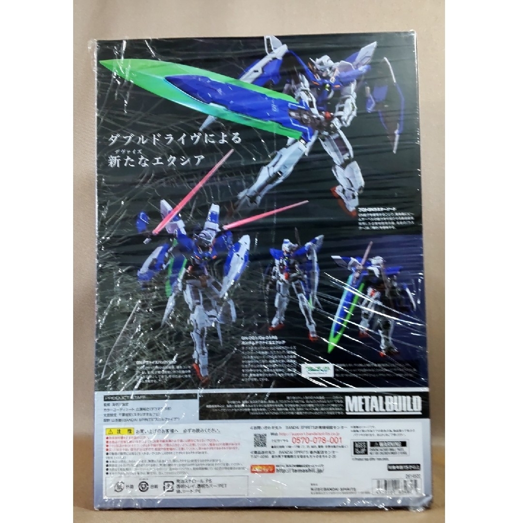 未開封 METAL BUILD ガンダム デヴァイズエクシア 未開封 METAL BUILD ガンダム デヴァイズエクシア