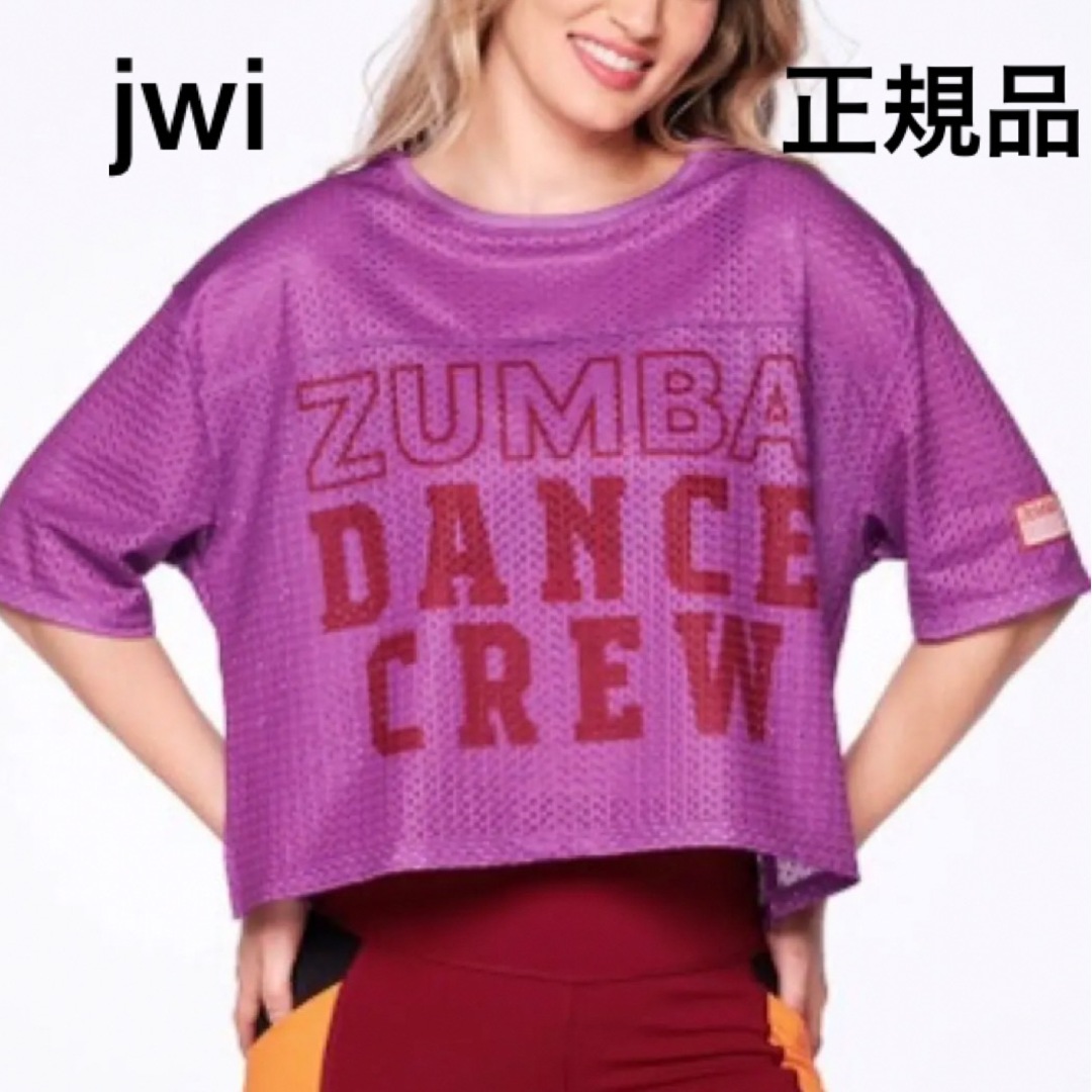 Zumba(ズンバ)のZUMBA メッシュ クロップTシャツ jwi正規品 ズンバウェア トップス レディースのトップス(カットソー(半袖/袖なし))の商品写真