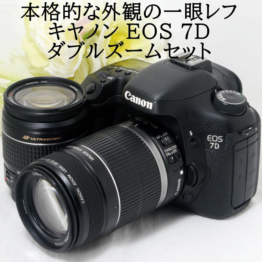 定番 本格的な外観の一眼レフ Canon キャノン EOS 7D ダブルズーム ...