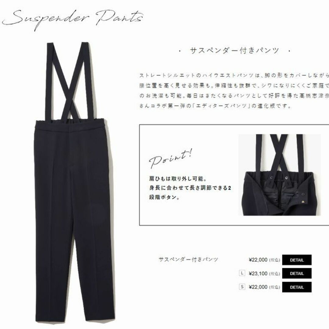 大きいサイズ50*23区 高橋志津奈さん セットアップ スーツ*自由区ICB組曲 4