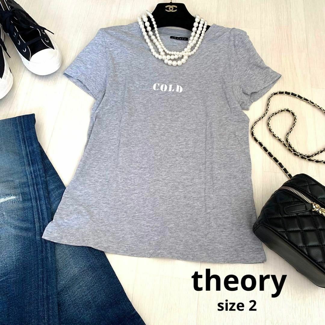 theory(セオリー)のtheory セオリー　ロゴTシャツ　グレー　2サイズ　春服　夏服 レディースのトップス(Tシャツ(半袖/袖なし))の商品写真