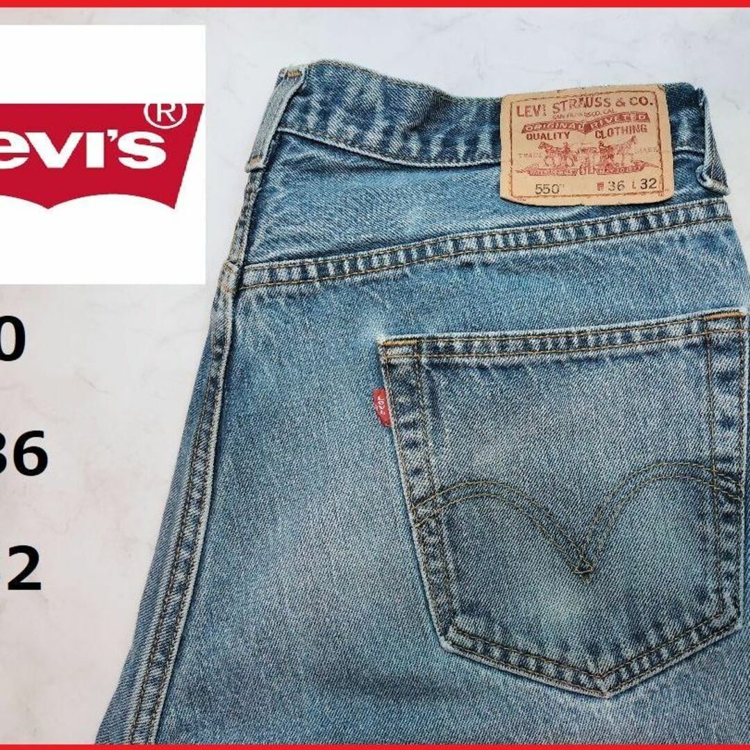 30股下Levis　リーバイス　デニム　ジーンズ　パンツ　　550 W36 L32