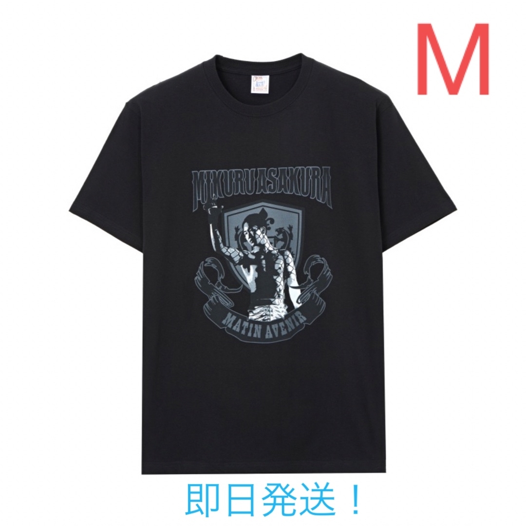 朝倉未来応援Tシャツ  マタンアヴニール　新品未開封！ M 即完売品！