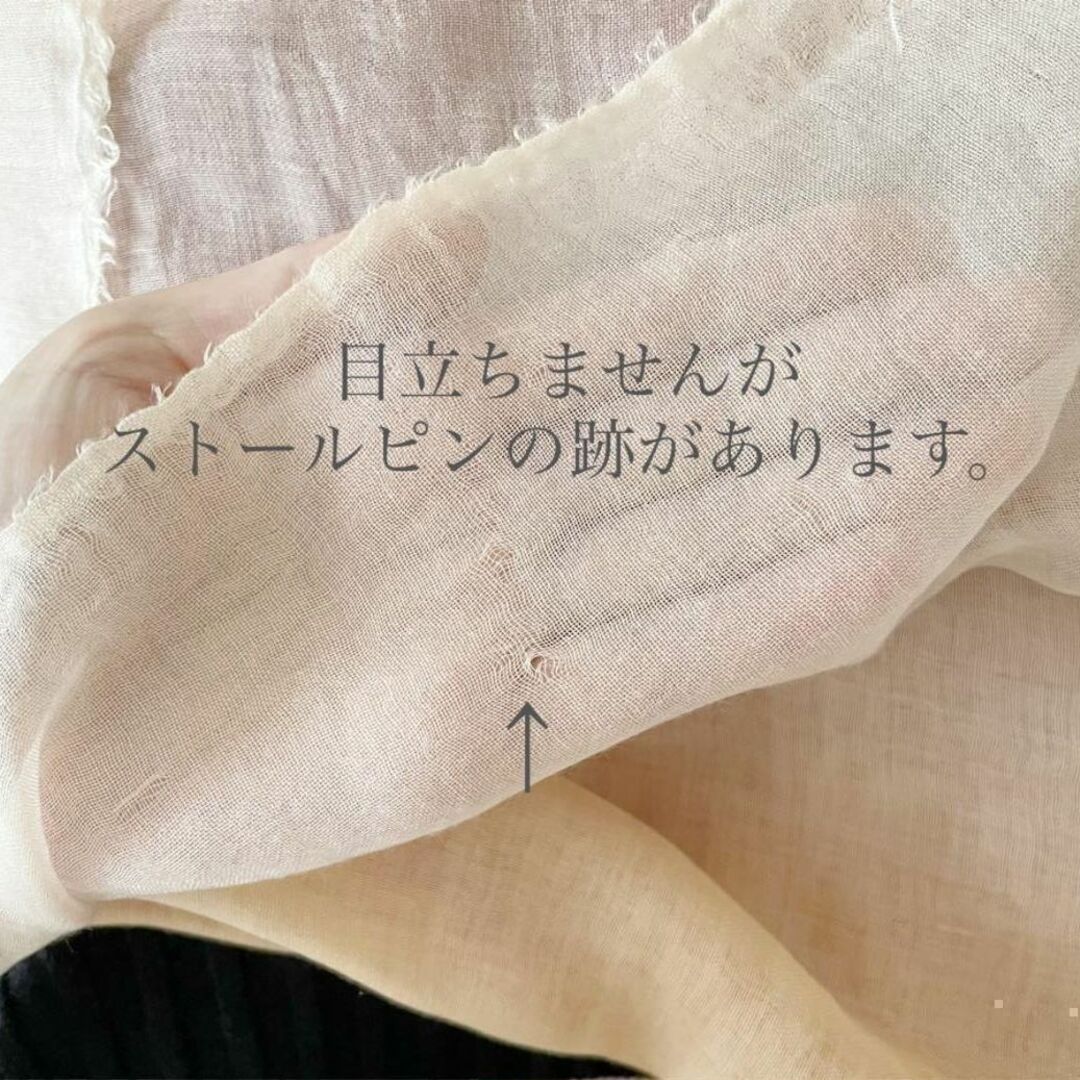 TOMORROWLAND購入／モダール・シルク混紡スカーフ TOBIA U 7