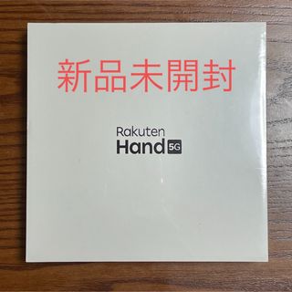 ラクテン(Rakuten)の新品 Rakuten Hand 5G Red  楽天モバイル シュリンク付き(スマートフォン本体)