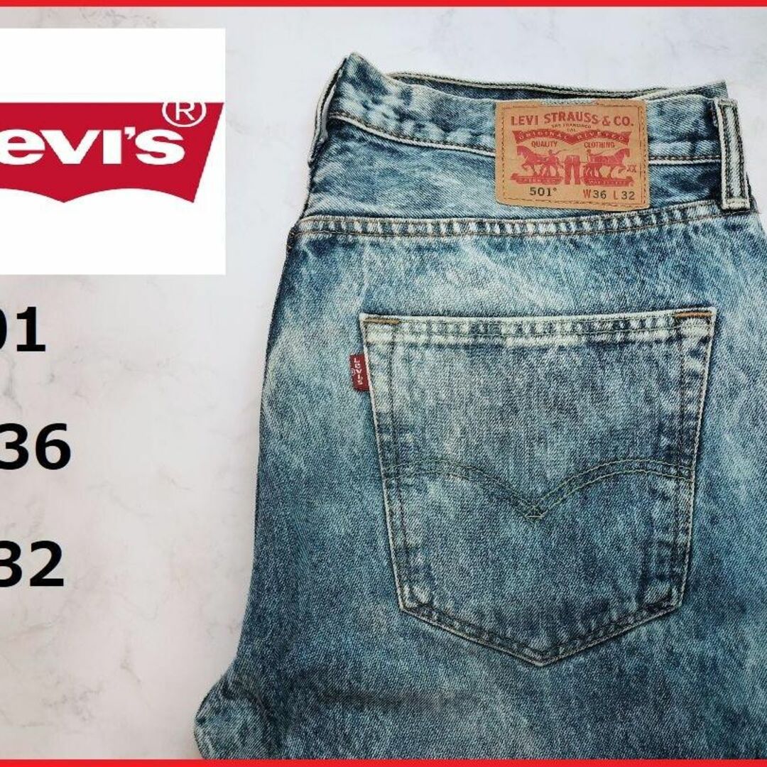 Levis　リーバイス　デニム　ジーンズ　パンツ　 501 W36 L32