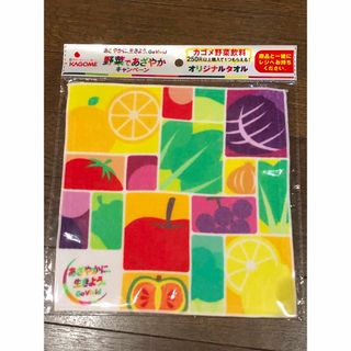 KAGOME - 【送料込】非売品 KAGOME カゴメ オリジナルタオル 野菜であざやか