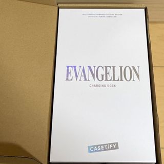 エヴァンゲリオン チャージングドック Evangelion Charging