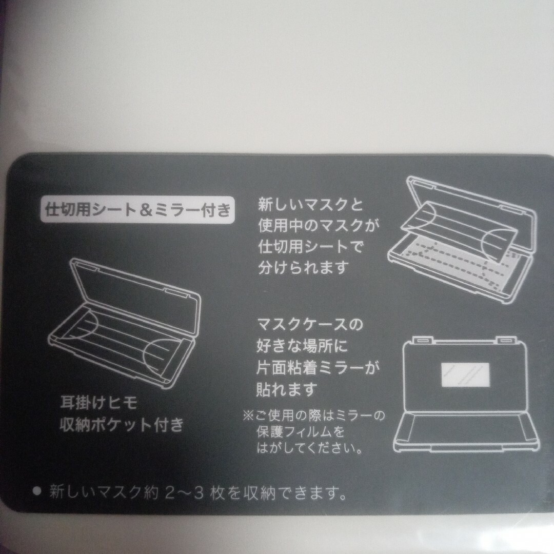 3COINS(スリーコインズ)のポータブル マスクケース　2点セット インテリア/住まい/日用品の日用品/生活雑貨/旅行(日用品/生活雑貨)の商品写真