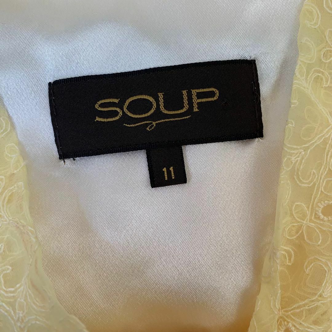 SOUP(スープ)のSOUP スープ　レースワンピース　リボンワンピース　日本製　11サイズ　黄色 レディースのワンピース(ひざ丈ワンピース)の商品写真
