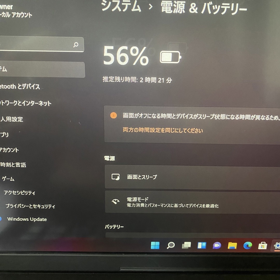 高性能 超携帯式11インチ VAIO VJPG11C11N第8世代i7 フルHD