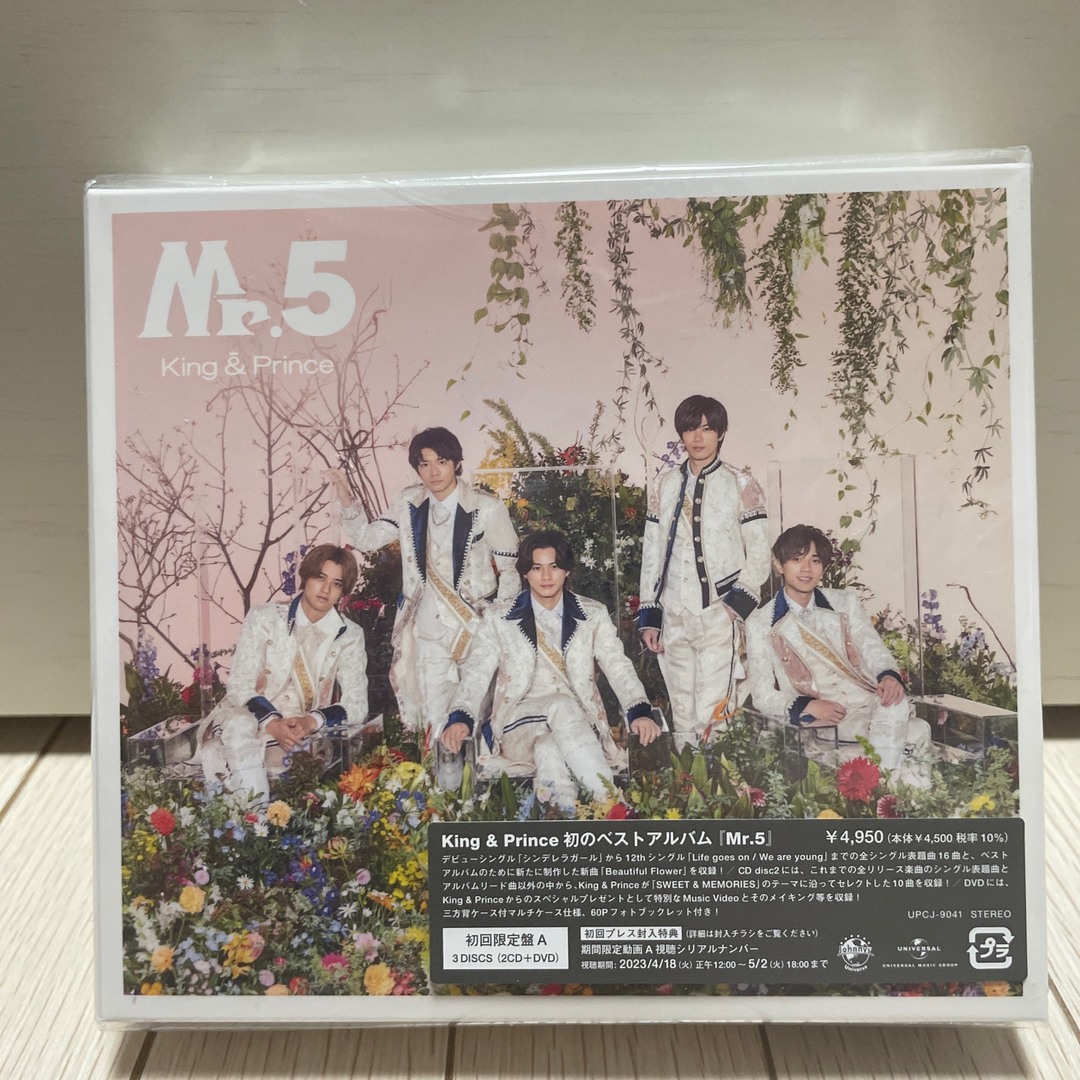 King & Prince - Mr.5（初回限定盤A）King&Princeの通販 by y's shop ...