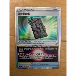 ポケモン - だん様専用の通販 by @やねみん|ポケモンならラクマ