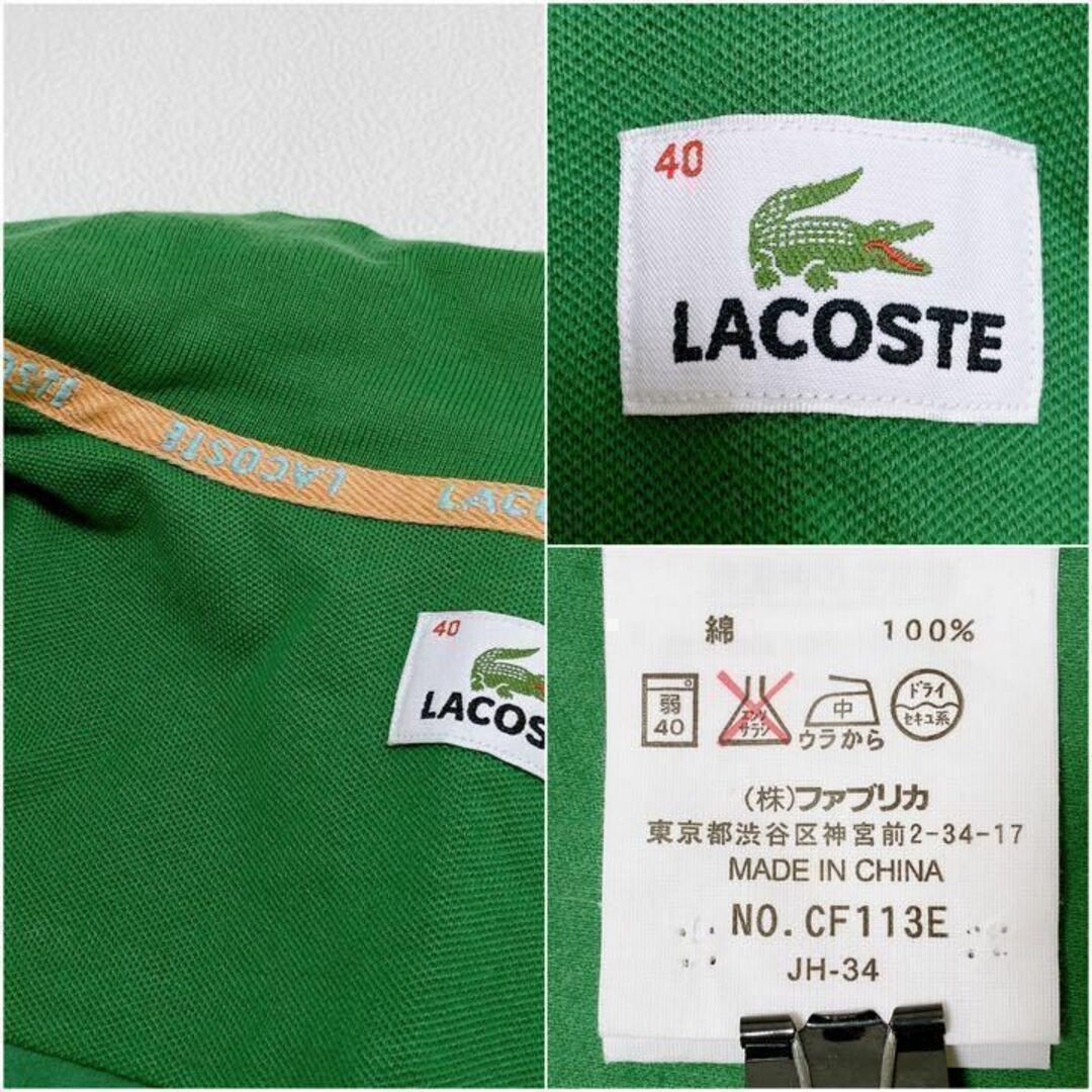 LACOSTE(ラコステ)の【人気】　ラコステ　ヴィンテージ　刺繍ロゴコーデュロイ長袖シャツ　トレンドカラー レディースのトップス(シャツ/ブラウス(長袖/七分))の商品写真