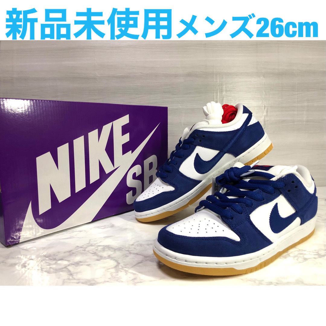 NIKE(ナイキ)の新品 Nike SB Dunk Low "Los Angeles Dodgers メンズの靴/シューズ(スニーカー)の商品写真