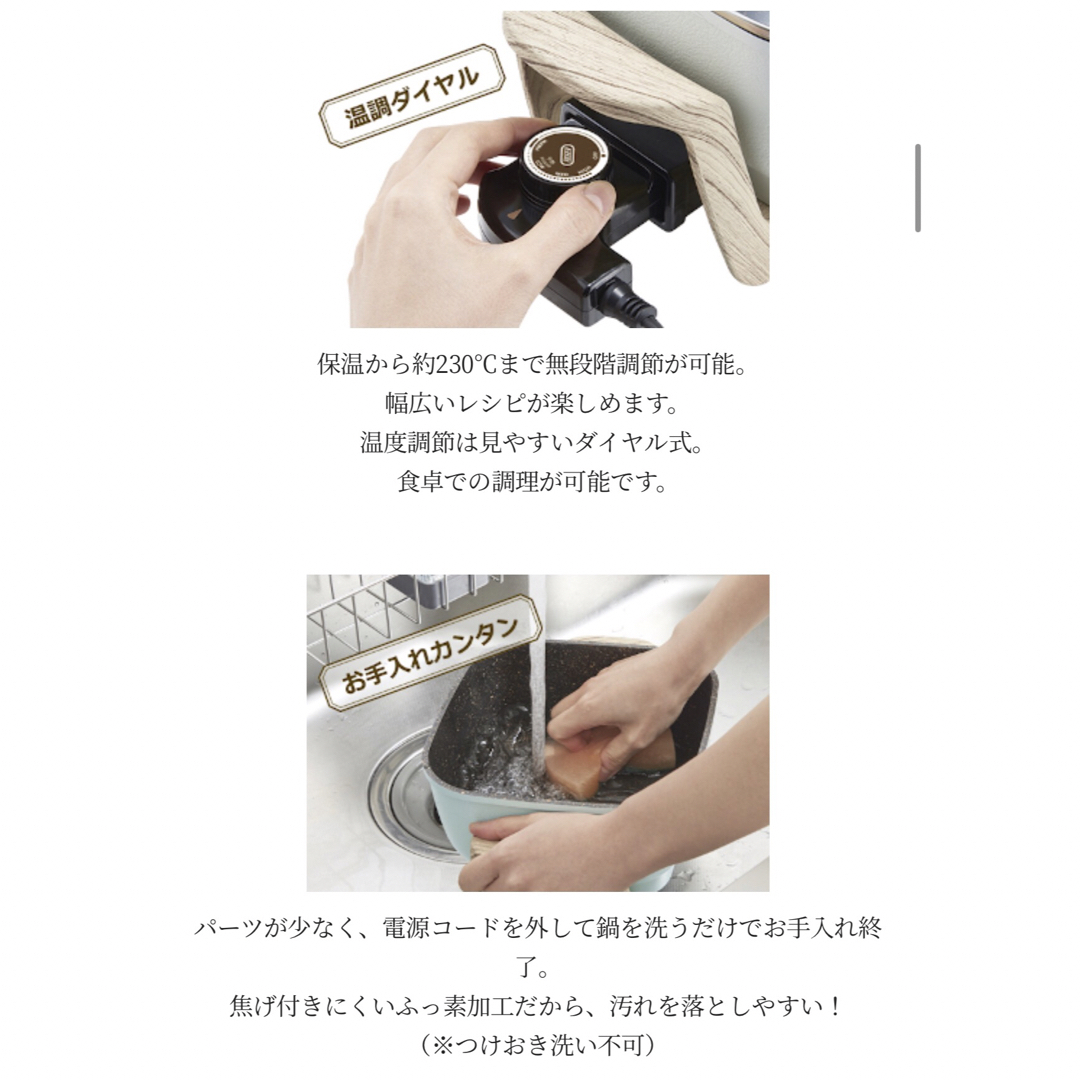 Toffy(トフィー)のToffy コンパクトマルチ電気鍋 スマホ/家電/カメラの調理家電(調理機器)の商品写真